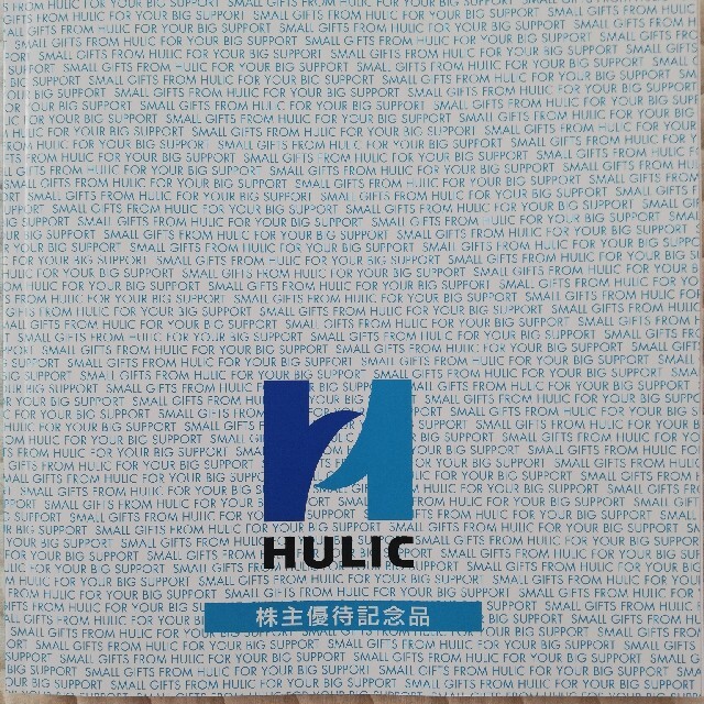 優待券/割引券カタログギフト3000円相当×3冊　ヒューリック株主優待　リンベル　サターン