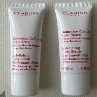 クラランス(CLARINS)の【未使用】クラランス　ボディスクラブ2点セット(ボディスクラブ)