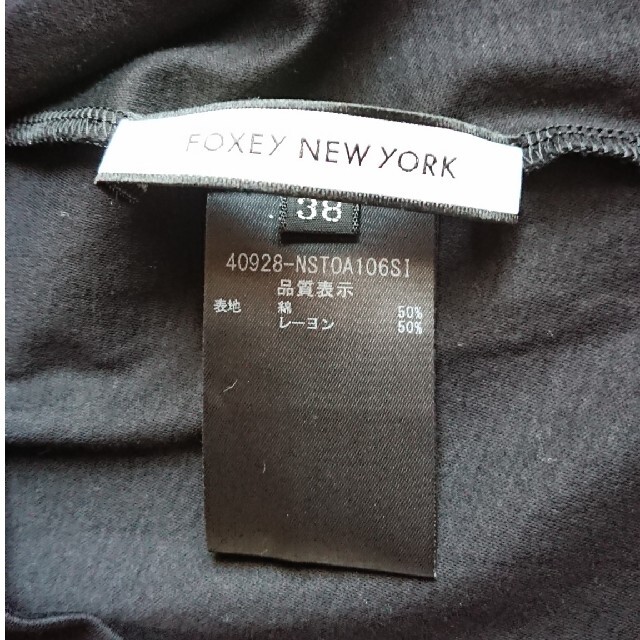 FOXEY(フォクシー)のFOXEY トップス カットソー 袖リボン ブラック 38 レディースのトップス(カットソー(半袖/袖なし))の商品写真