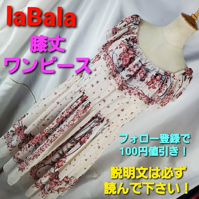 内祝い】 labala ラバーラ 花柄 半袖ミニワンピース♡ nmef.com