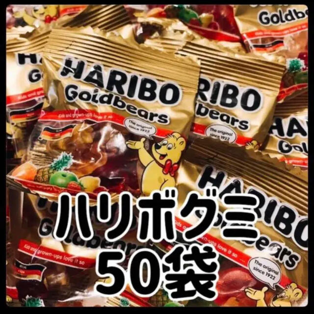 即日発送　ハリボー　ミニ袋 ゴールドベア10g×50袋 食品/飲料/酒の食品(菓子/デザート)の商品写真