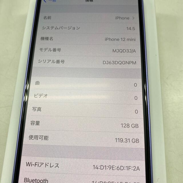 正規店好評 iPhone iPhone12 mini 128GB パープルの通販 by フリぞう's shop｜アイフォーンならラクマ - Apple SIMフリー 日本製