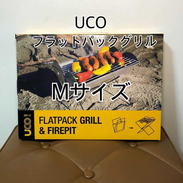 【UCO】フラットパックグリル&ファイヤーピット　Mサイズ