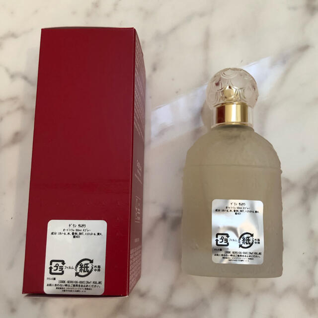 GUERLAIN(ゲラン)の新品　ゲラン　サムサラ　50ml コスメ/美容の香水(香水(女性用))の商品写真