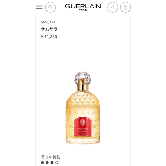 GUERLAIN(ゲラン)の新品　ゲラン　サムサラ　50ml コスメ/美容の香水(香水(女性用))の商品写真