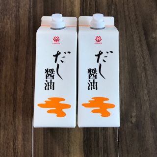 鎌田のだし醤油　500ml2本(調味料)