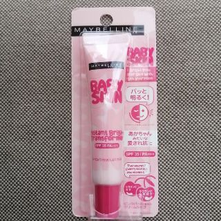 メイベリン(MAYBELLINE)の新品未開封★メイベリン スキンブライトナー01 パーリィピンク(化粧下地)