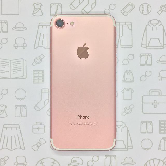 iPhone(アイフォーン)の【B】iPhone 7/32GB/355847080240398 スマホ/家電/カメラのスマートフォン/携帯電話(スマートフォン本体)の商品写真