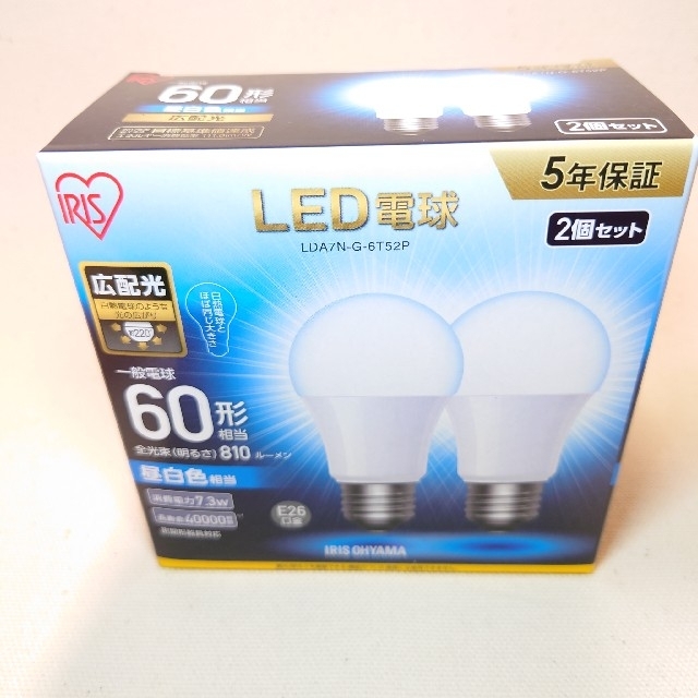 アイリスオーヤマ(アイリスオーヤマ)のLED 電球 60形 2個セット✕2箱 インテリア/住まい/日用品のライト/照明/LED(蛍光灯/電球)の商品写真