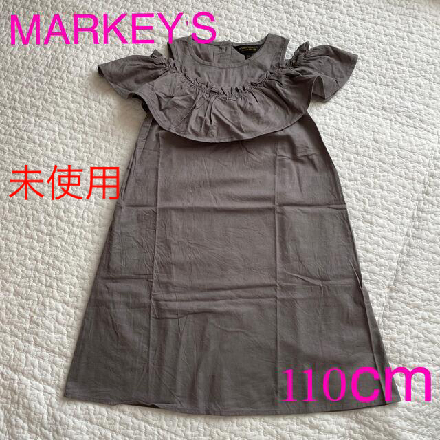 MARKEY'S(マーキーズ)の未使用マーキーズ　ワンピ キッズ/ベビー/マタニティのキッズ服女の子用(90cm~)(ワンピース)の商品写真