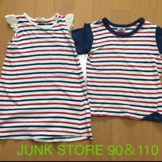 ジャンクストアー(JUNK STORE)の兄妹コーデに♡ JUNK STORE ワンピース 90& Tシャツ 110(ワンピース)