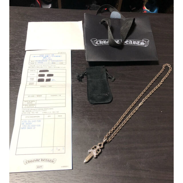 Chrome Hearts(クロムハーツ)のクロムハーツ　CHROME HEARTS ダブルダガー　ペーパーチェーン　セット メンズのアクセサリー(ネックレス)の商品写真