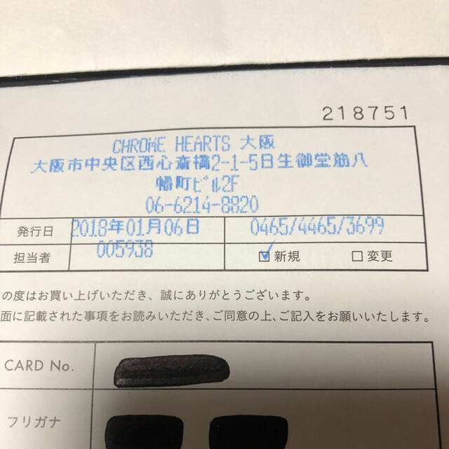 クロムハーツ CHROME HEARTS ダブルダガー ペーパーチェーン クロムハーツ CHROME HEARTS ダブルダガー ペーパーチェーン