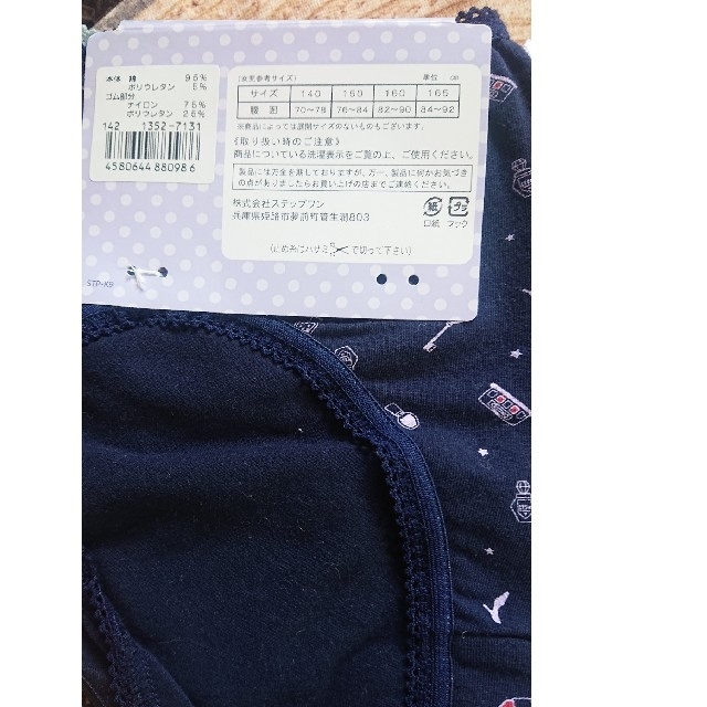 女の子 肌着ショーツ 160㎝ 2枚×2セット キッズ/ベビー/マタニティのキッズ服女の子用(90cm~)(下着)の商品写真