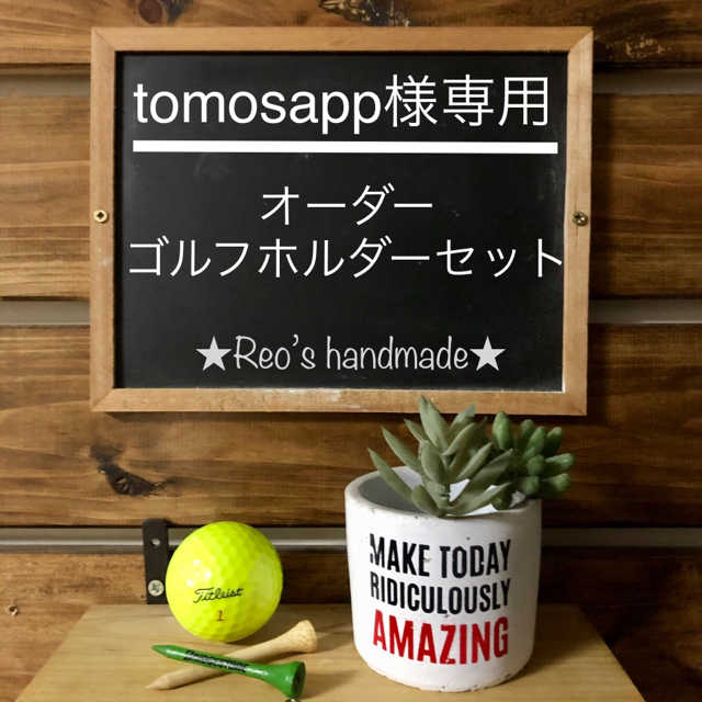 tomosapp様専用☆バニーゴルフボールホルダーセット☆の通販 by reo's