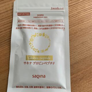 サキナ　グロビンペプチド　1weekパック(ダイエット食品)