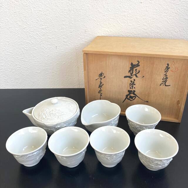 osaka様専用　R243 出石焼 豊泉作 伝統工芸 煎茶器 セット 未使用 エンタメ/ホビーの美術品/アンティーク(陶芸)の商品写真