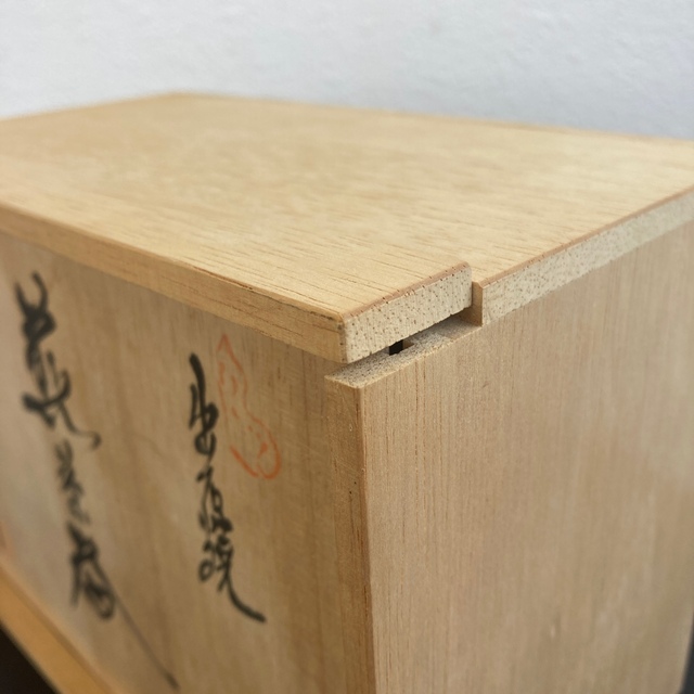 osaka様専用　R243 出石焼 豊泉作 伝統工芸 煎茶器 セット 未使用 エンタメ/ホビーの美術品/アンティーク(陶芸)の商品写真