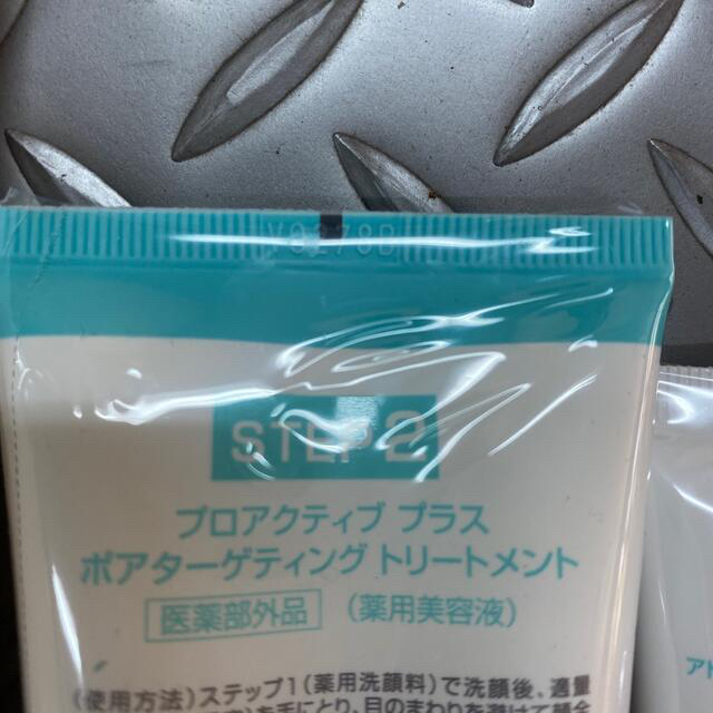 proactiv(プロアクティブ)のプロアクティブ　6本セット コスメ/美容のスキンケア/基礎化粧品(洗顔料)の商品写真