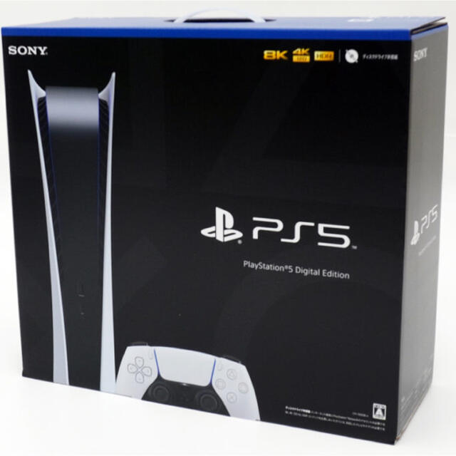 PS5デジタルエディション　送料一部無料