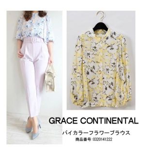 グレースコンチネンタル(GRACE CONTINENTAL)の3万◆Diagramグレースコンチネンタル2020SSバイカラーフラワーブラウス(シャツ/ブラウス(長袖/七分))