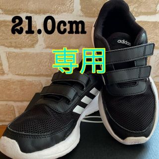 アディダス(adidas)のadidas スニーカー　21(スニーカー)