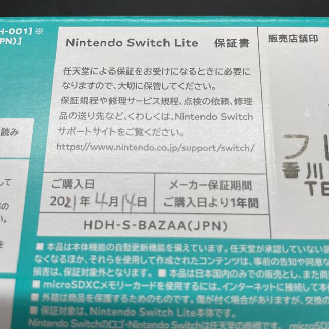 【使用1ヶ月未満】Nintendo Switch  Lite ターコイズ