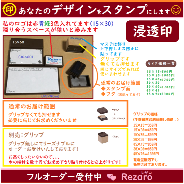 CASIO(カシオ)のニコちゃんはんこ◆15×15◆みましたはんこ　オリジナル印鑑ハンコ ハンドメイドの文具/ステーショナリー(はんこ)の商品写真