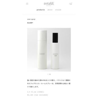 イソップ(Aesop)のretaW ルームスプレー　allen(ユニセックス)