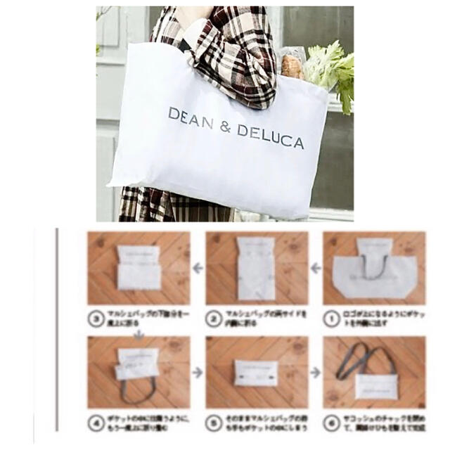 DEAN & DELUCA(ディーンアンドデルーカ)のゼクシィ　11月号付録 DEAN&DELUCA 2WAYエコバッグ   レディースのバッグ(エコバッグ)の商品写真