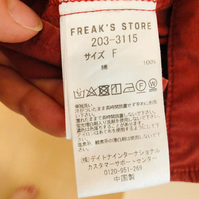 FREAK'S STORE(フリークスストア)のFREAK'S STORE ミニワンピース レディースのワンピース(ミニワンピース)の商品写真