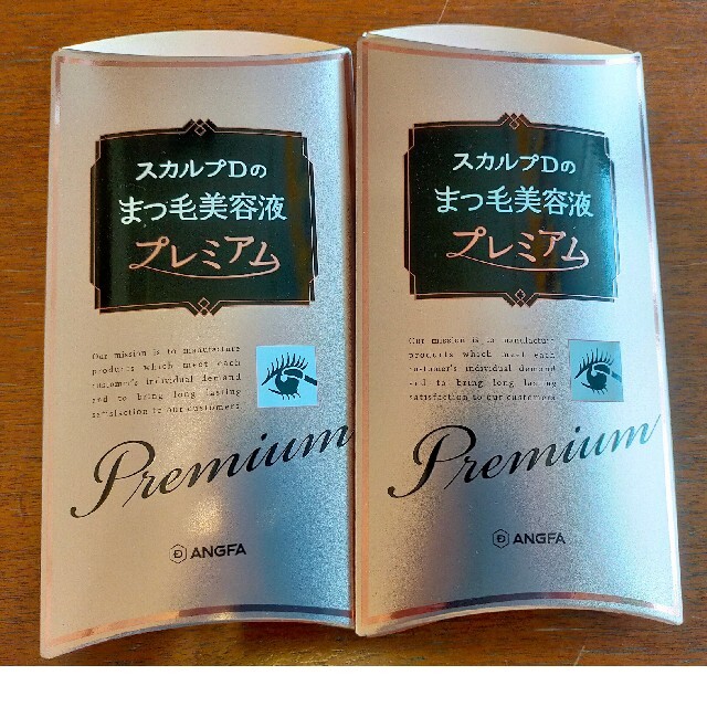スカルプD まつげ美容液☆ プレミアム　2箱セット
