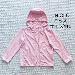 ユニクロ(UNIQLO)の【UNIQLOキッズ】エアリズムUVカットメッシュパーカー（長袖）(ジャケット/上着)