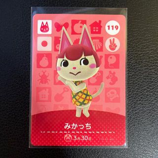 ニンテンドウ(任天堂)の任天堂 どうぶつの森 amiiboカード NO.119 みかっち(カード)