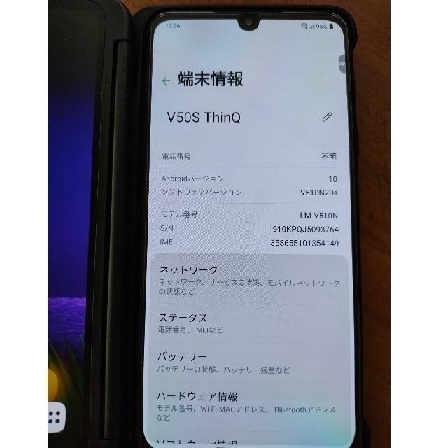 lg v50s thinq スマホ/家電/カメラのスマートフォン/携帯電話(スマートフォン本体)の商品写真