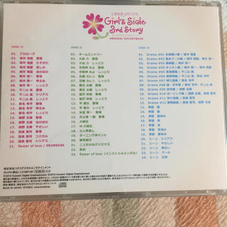 ときめきメモリアルGS3 オリジナルサウンドトラック