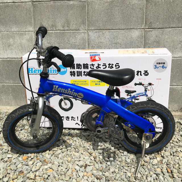 へんしんバイク ストライダー　ブルー　自転車　美品 キッズ/ベビー/マタニティの外出/移動用品(自転車)の商品写真