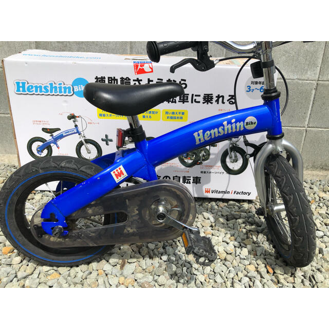 へんしんバイク ストライダー　ブルー　自転車　美品 キッズ/ベビー/マタニティの外出/移動用品(自転車)の商品写真