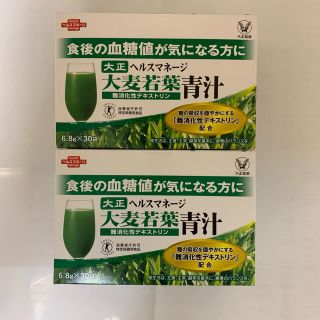 タイショウセイヤク(大正製薬)の空様専用　大正ヘルスマネージ  大麦若葉 青汁　5箱(青汁/ケール加工食品)