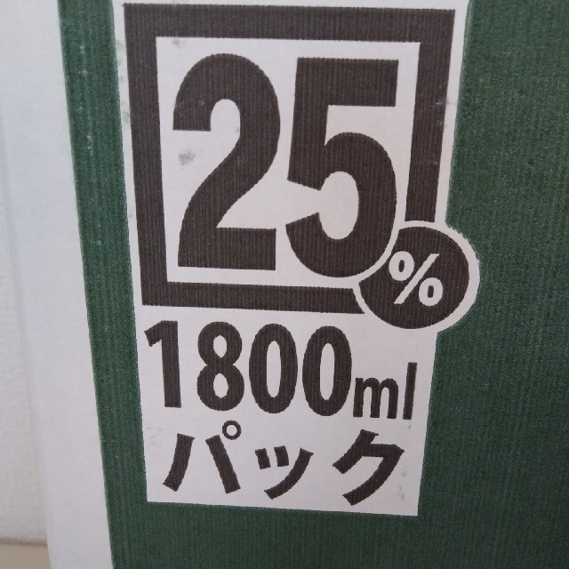 黒霧島　25パーセント　6本