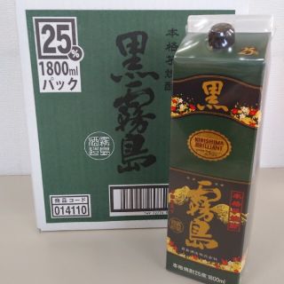 黒霧島　25パーセント　6本　1箱(焼酎)