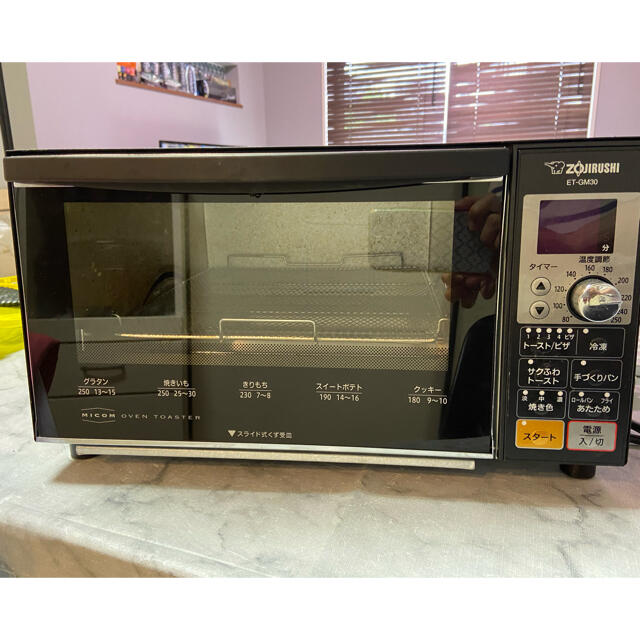 象印 ZOJIRUSHI ET-GM30-BZ オーブントースター トースター