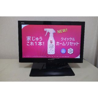 【送料無料】三菱REAL 液晶テレビ LCD-19LB1　MI196(テレビ)