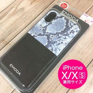 リゼクシー(RESEXXY)のRESEXXY iPhoneX/Xs 兼用 スマホケース スネイク(iPhoneケース)