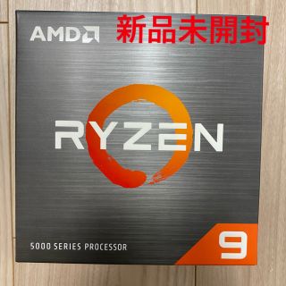 【新品・未開封】AMD Ryzen 9 5950X  国内正規品(PCパーツ)