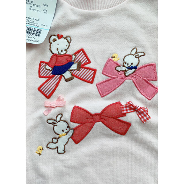 familiar(ファミリア)のファミリア　　トレーナー　　90    キッズ/ベビー/マタニティのキッズ服女の子用(90cm~)(Tシャツ/カットソー)の商品写真