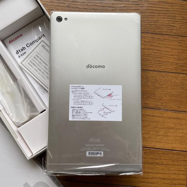 dtab Compact d-02H ディータブ　タブレット　未使用