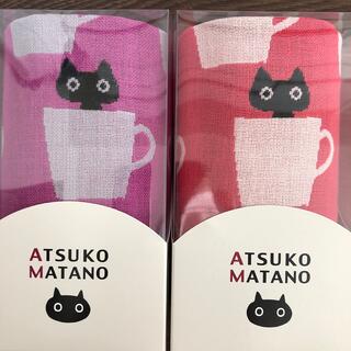 ニシカワ(西川)の【ATSUKO MATANO】ピロータオル2セット(タオル/バス用品)