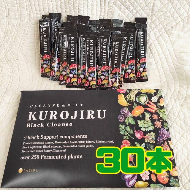 FABIUS(ファビウス)のKUROJIRU クロジル　黒汁　スティック コスメ/美容のダイエット(ダイエット食品)の商品写真