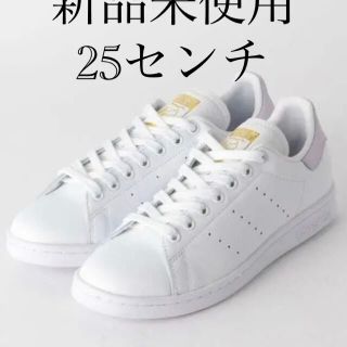 アディダス(adidas)のユナイテッド×アディダス新品スタンスミス（25センチ）(スニーカー)